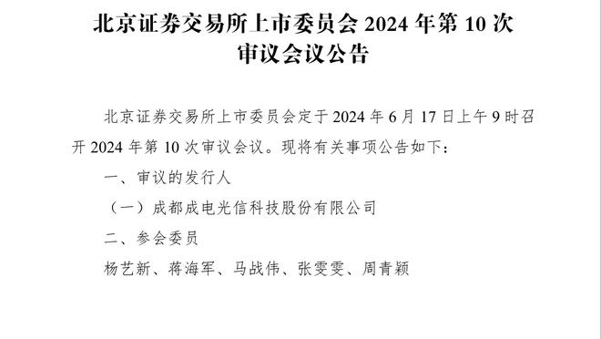 新利体育网址登录